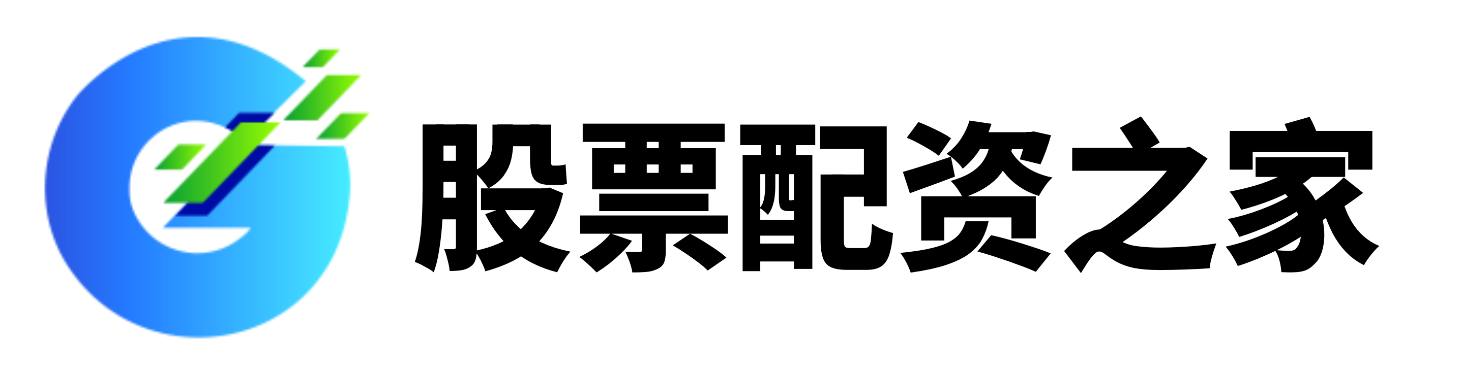 实盘配资开户